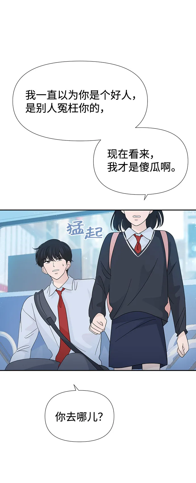 第36话 第63页