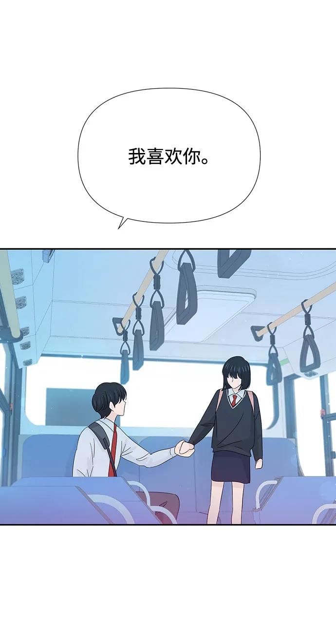 第36话 第65页