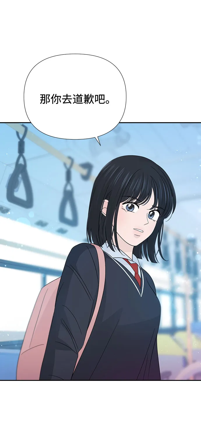 第36话 第66页