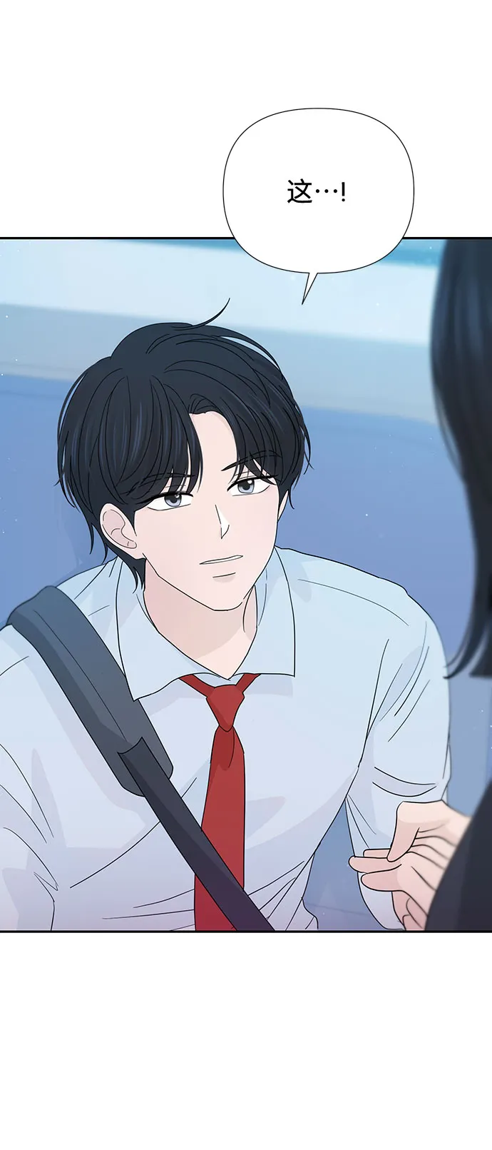 第36话 第67页