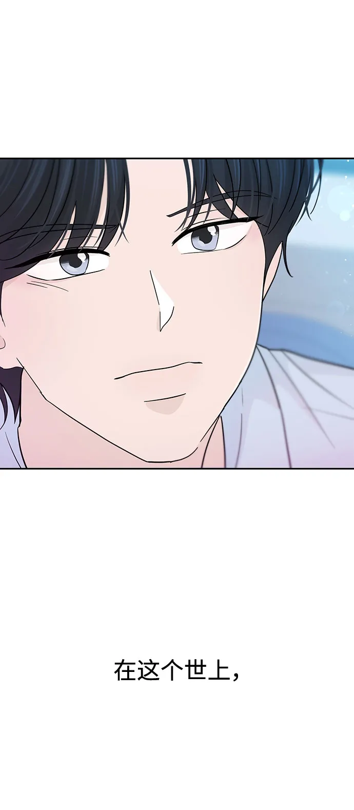 第36话 第69页