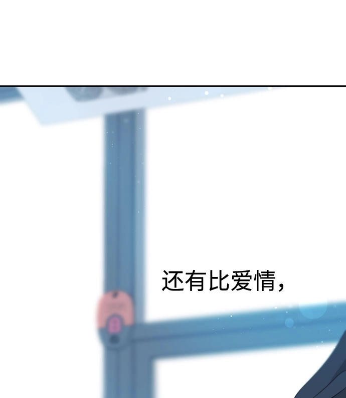 第36话 第70页