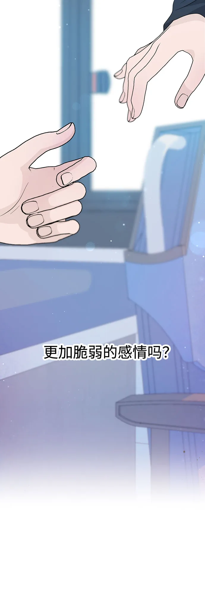第36话 第71页