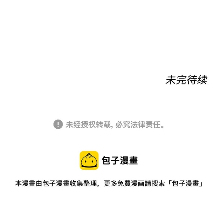 第36话 第72页