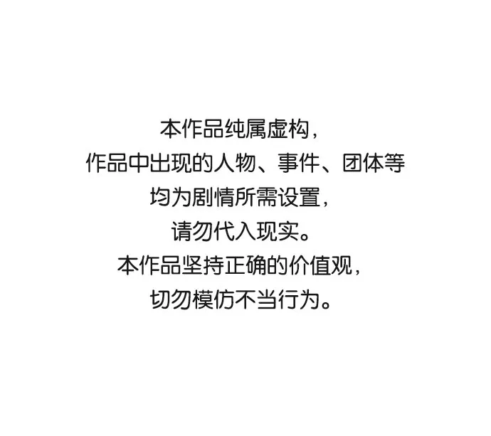 第35话 第1页