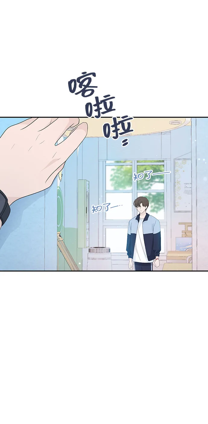 第35话 第2页