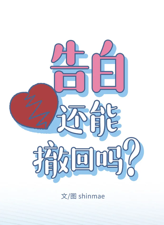 第35话 第4页