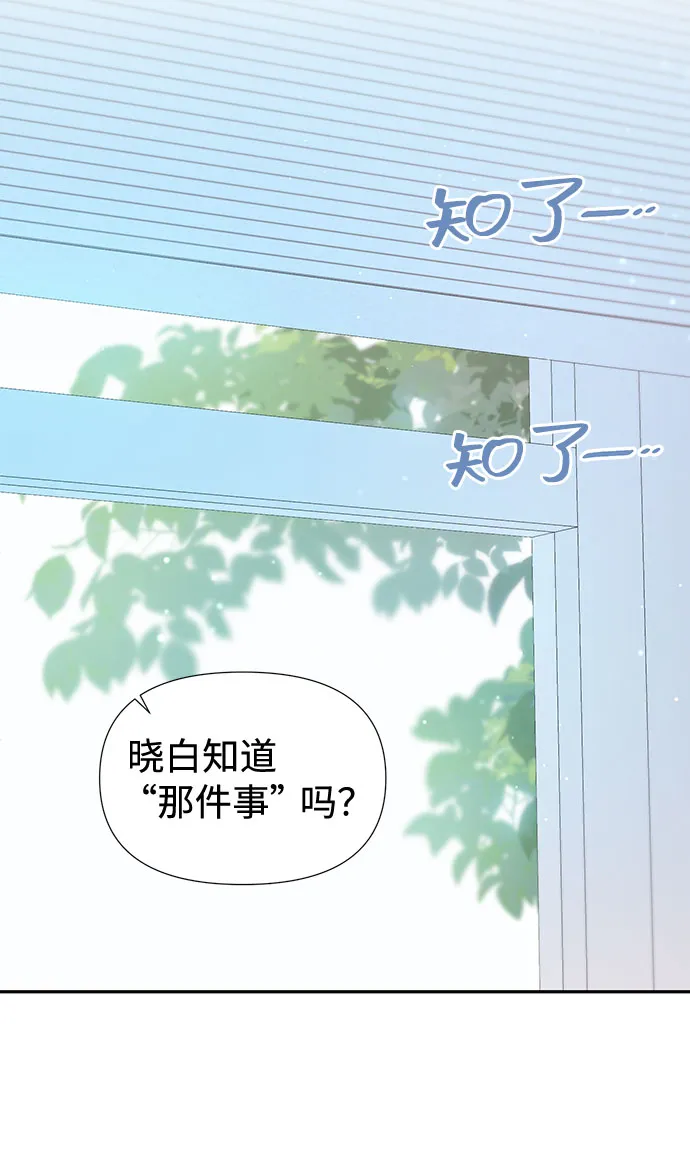 第35话 第5页