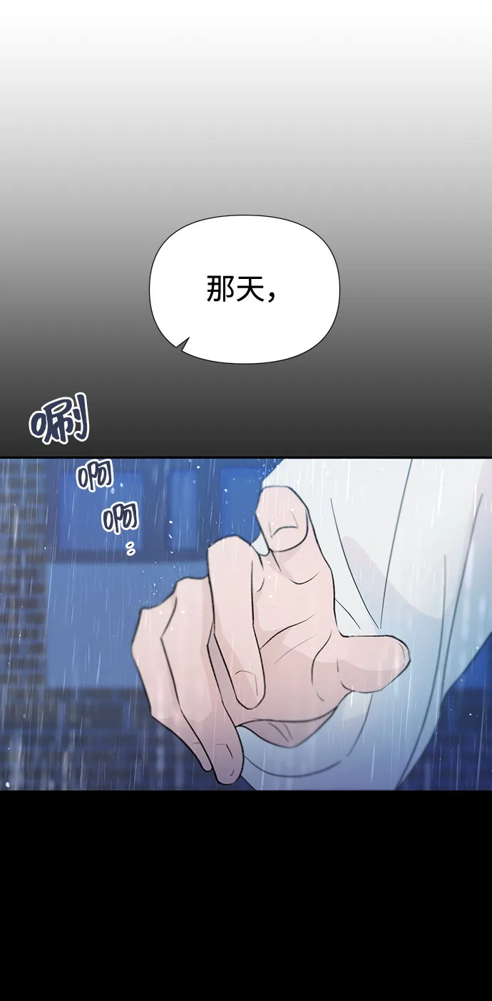 第35话 第9页