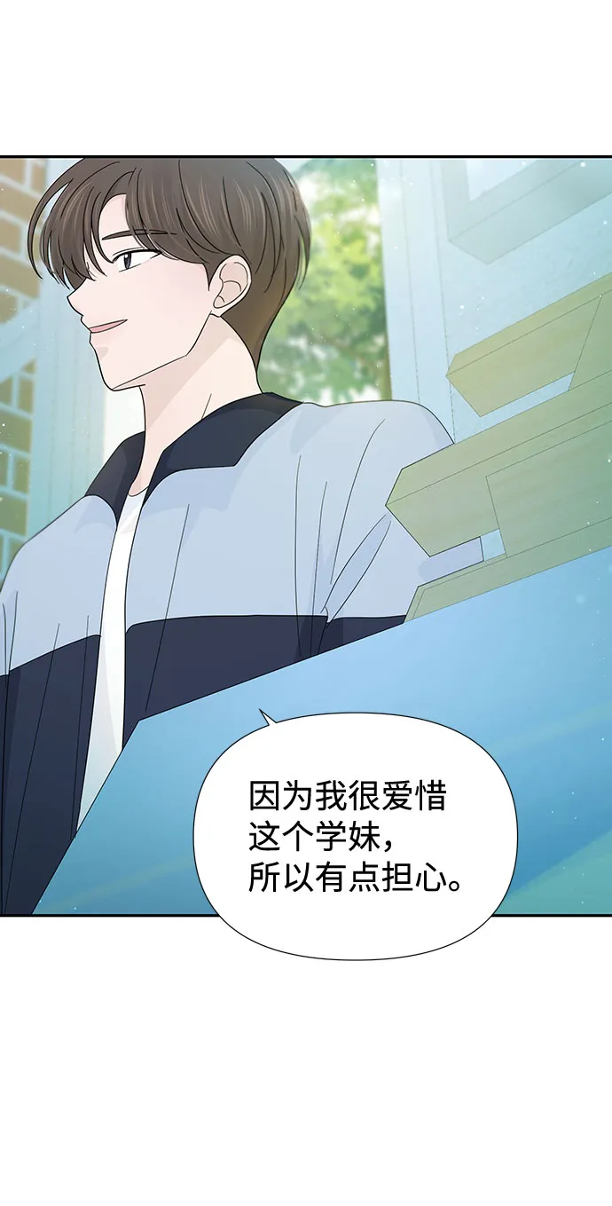 第35话 第13页