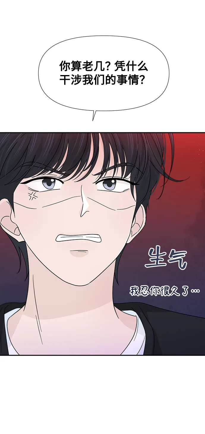 第35话 第15页