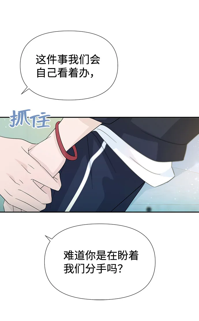 第35话 第16页