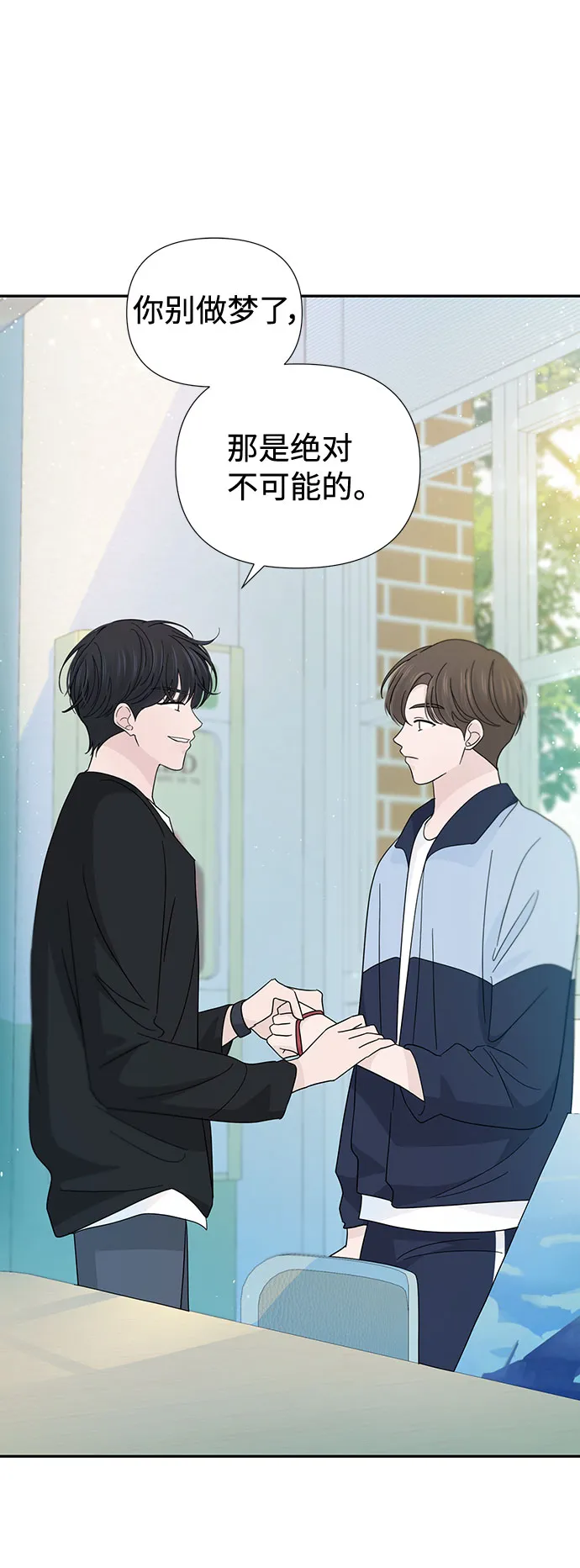 第35话 第17页
