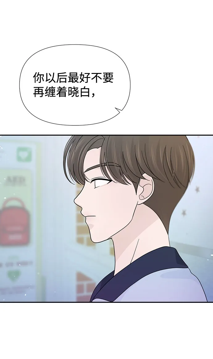 第35话 第18页