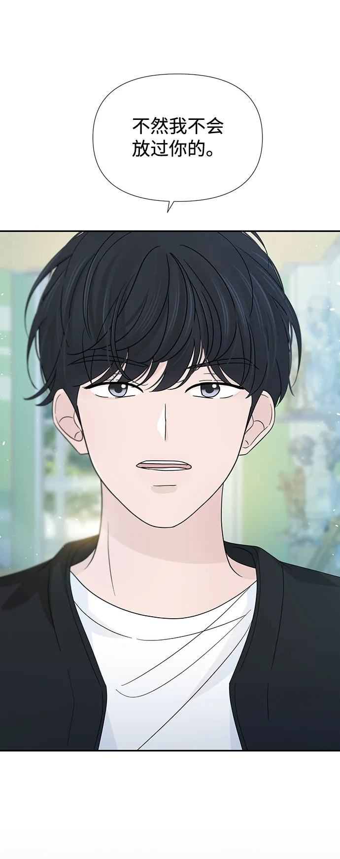 第35话 第19页