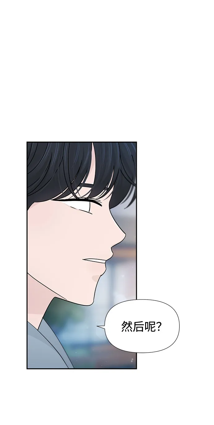 第35话 第24页