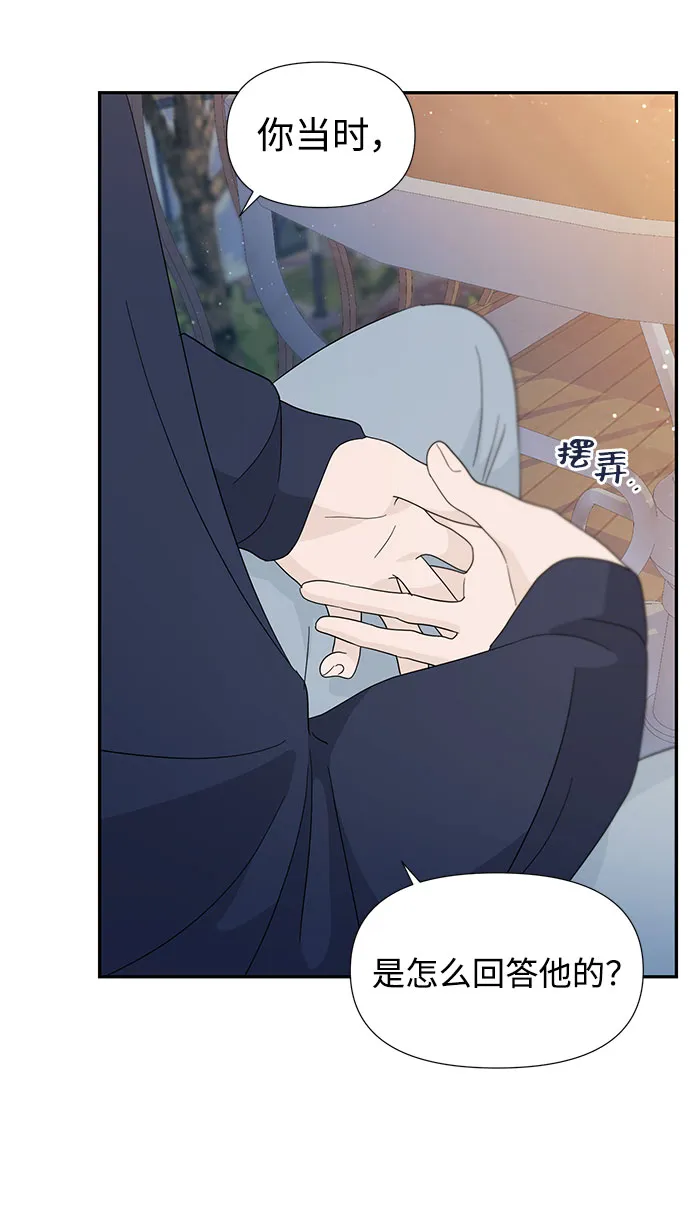 第35话 第25页