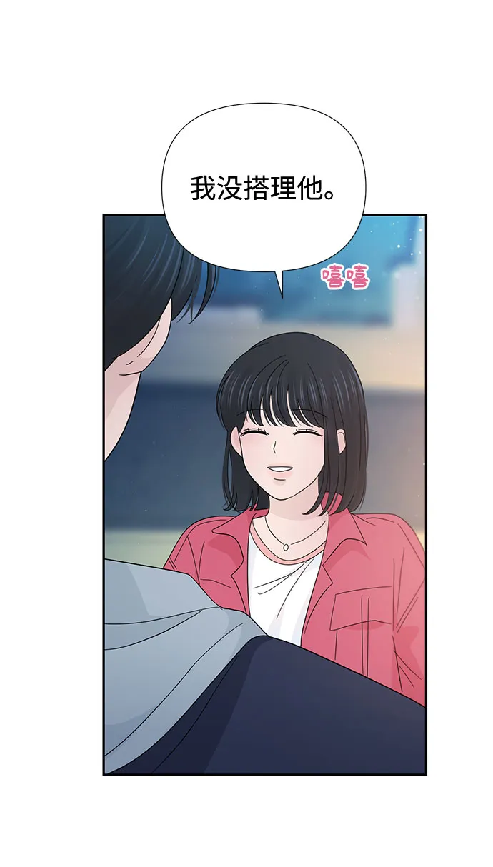 第35话 第27页