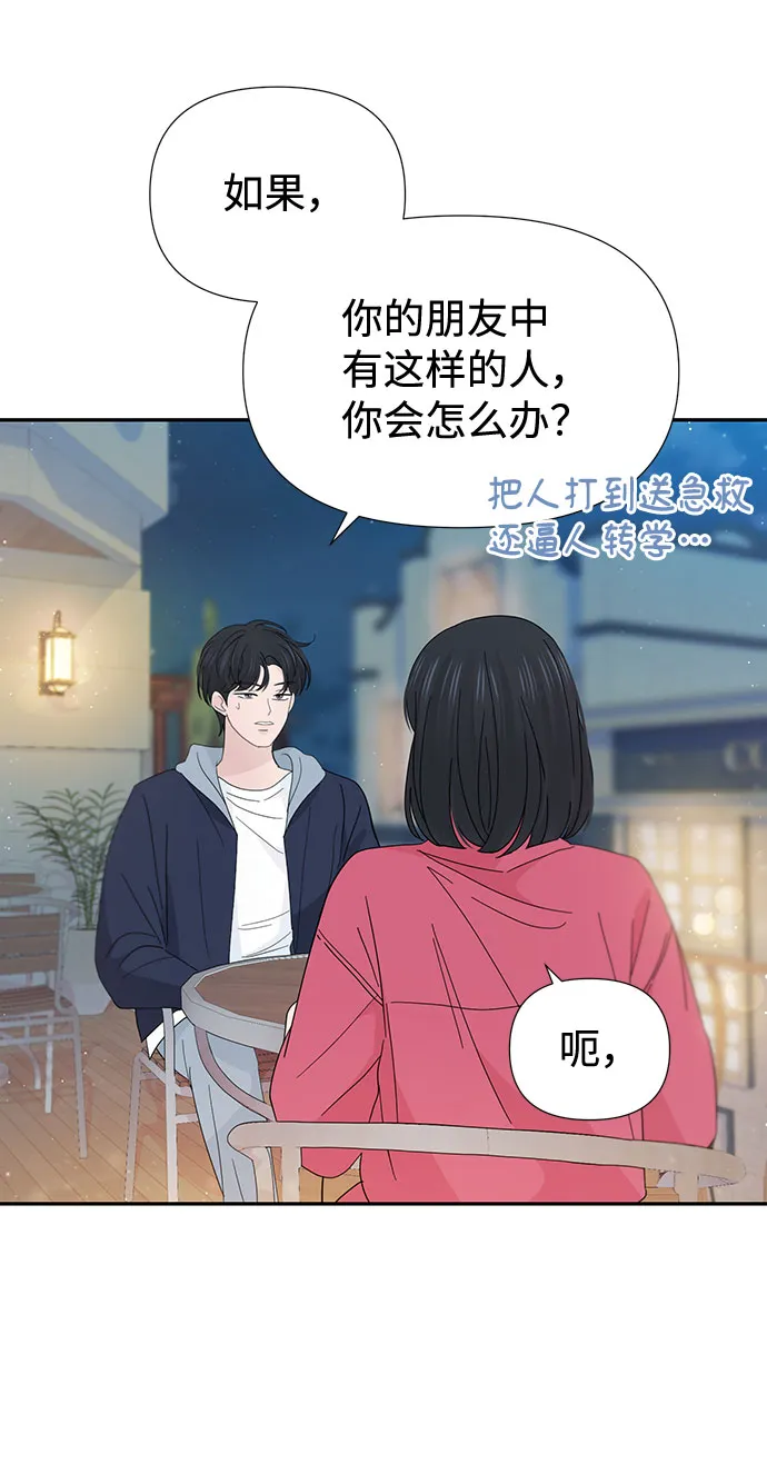 第35话 第28页