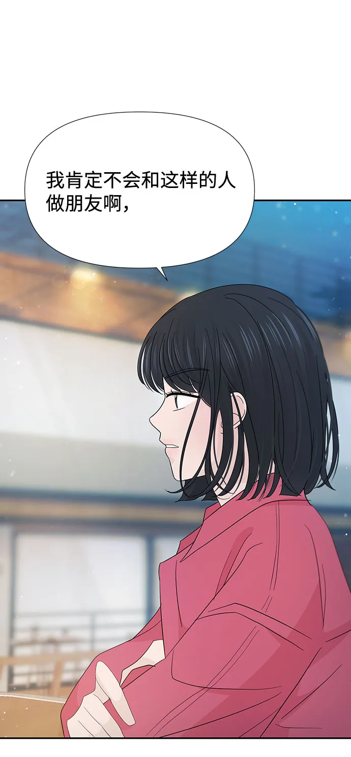 第35话 第29页