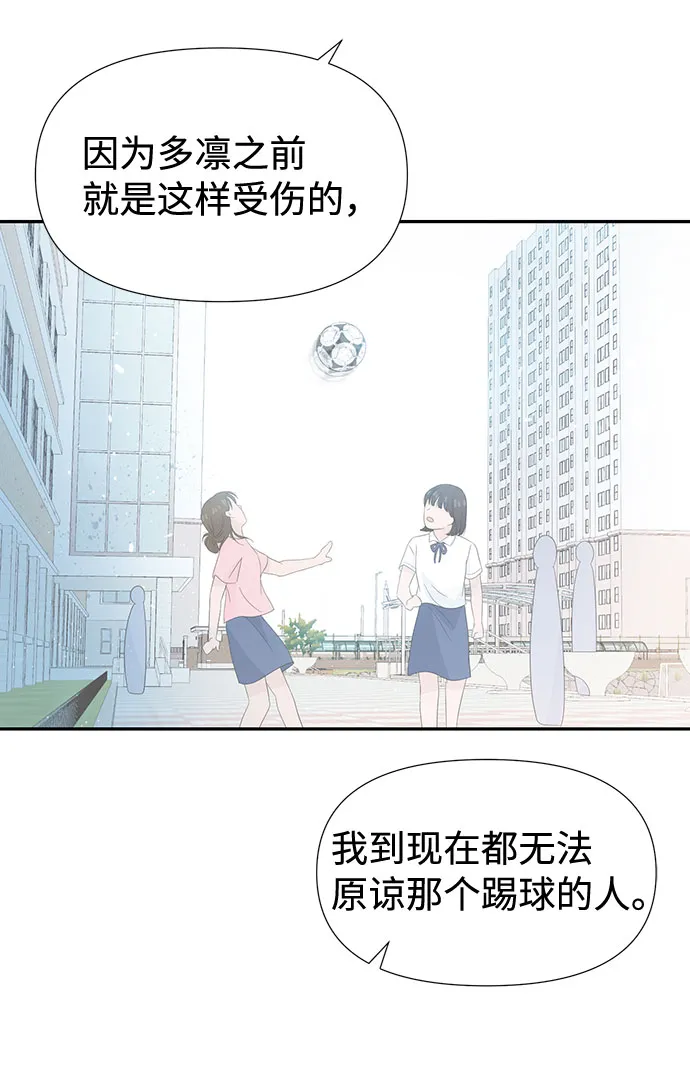 第35话 第30页