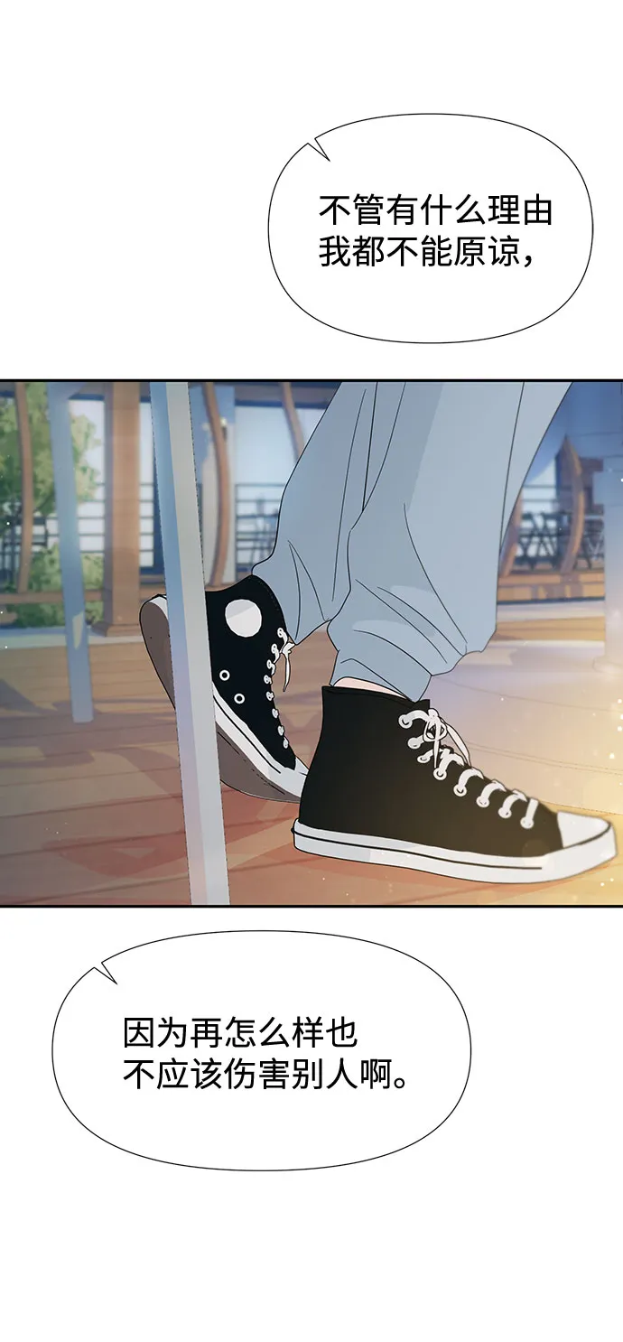 第35话 第32页