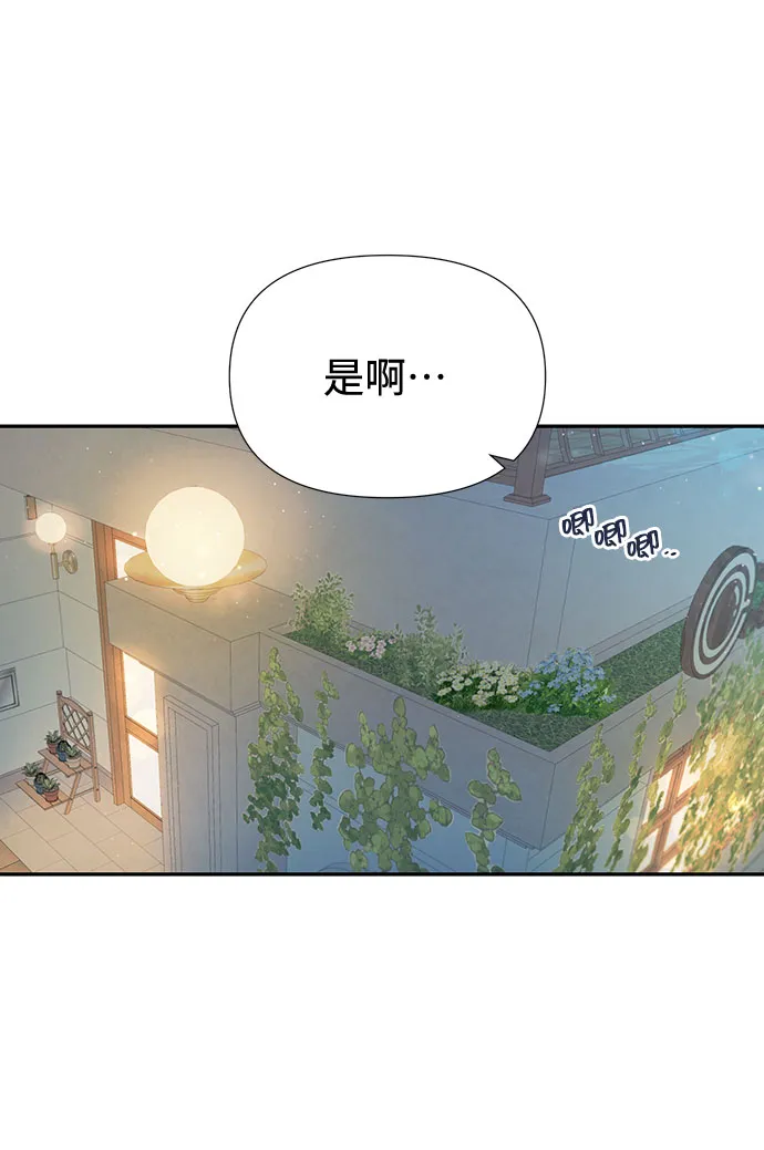 第35话 第34页