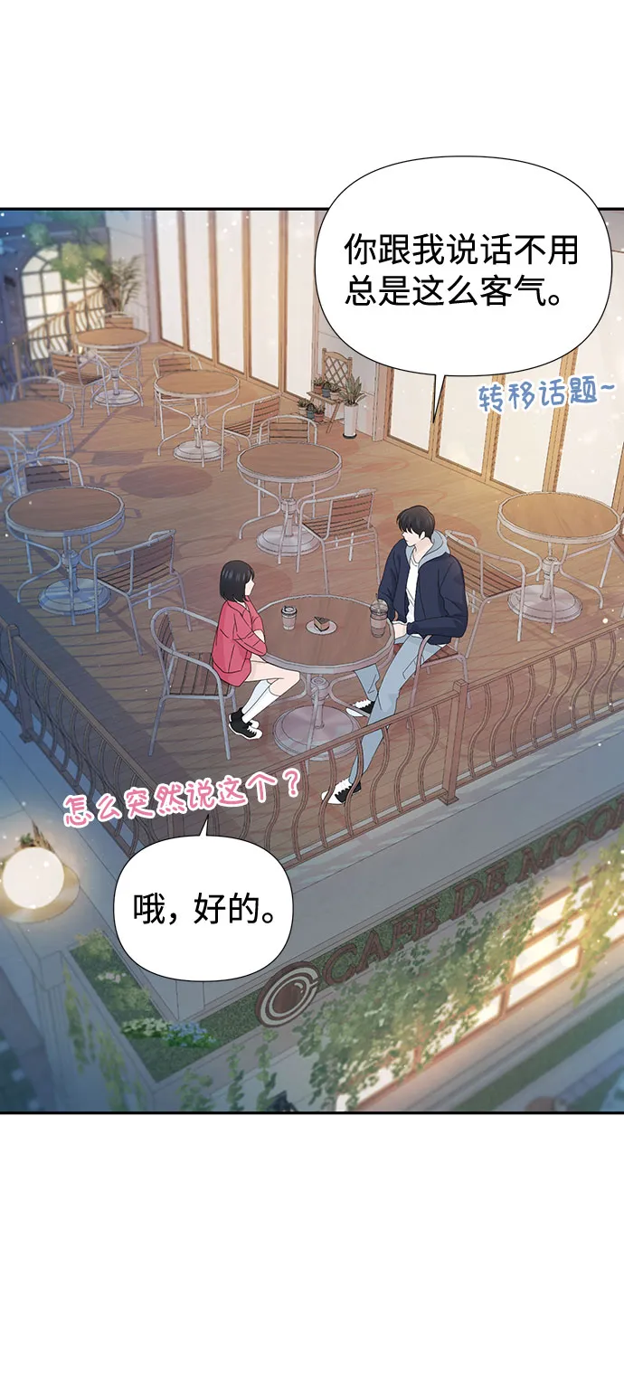 第35话 第36页