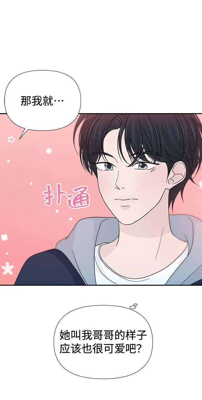 第35话 第37页