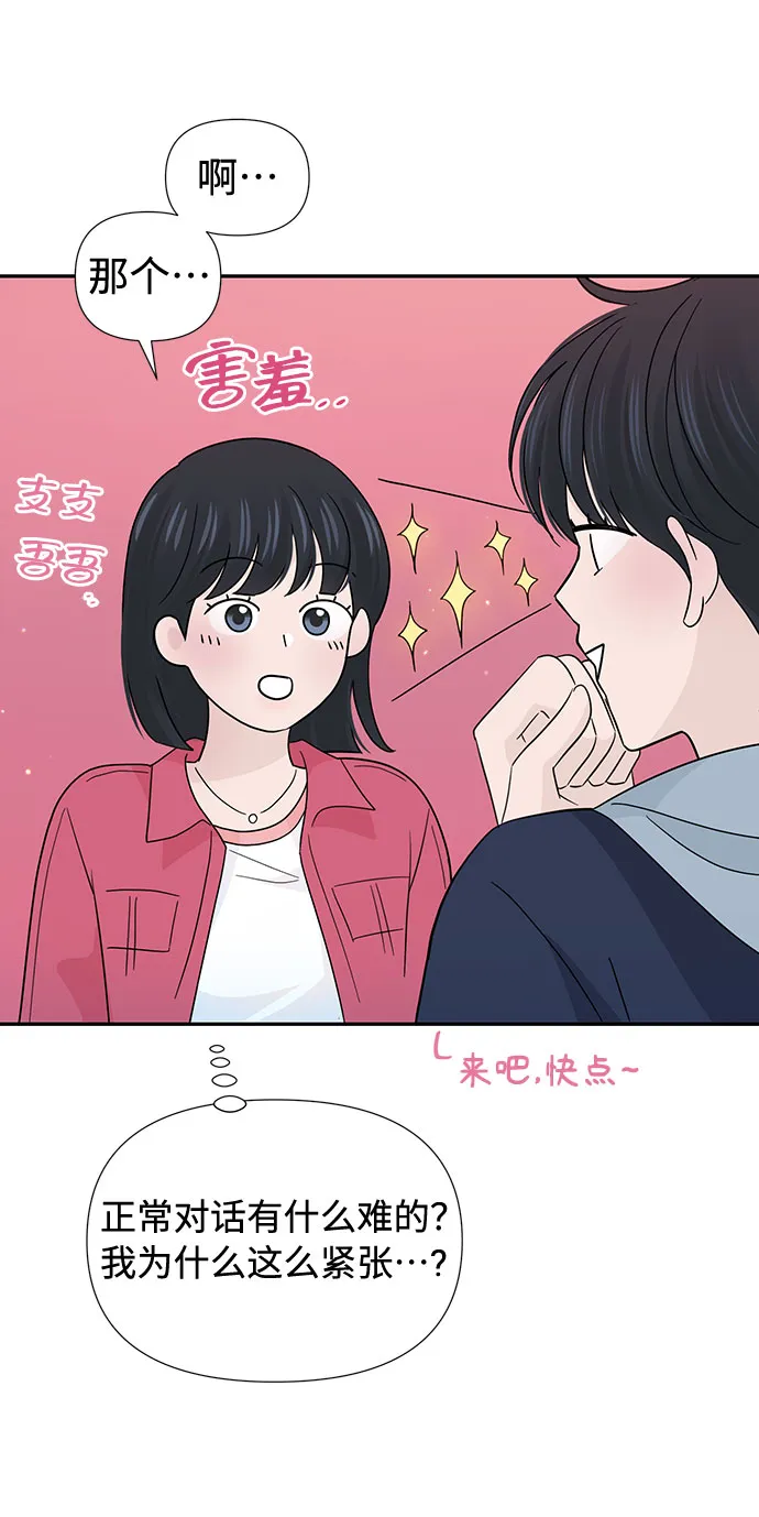 第35话 第39页