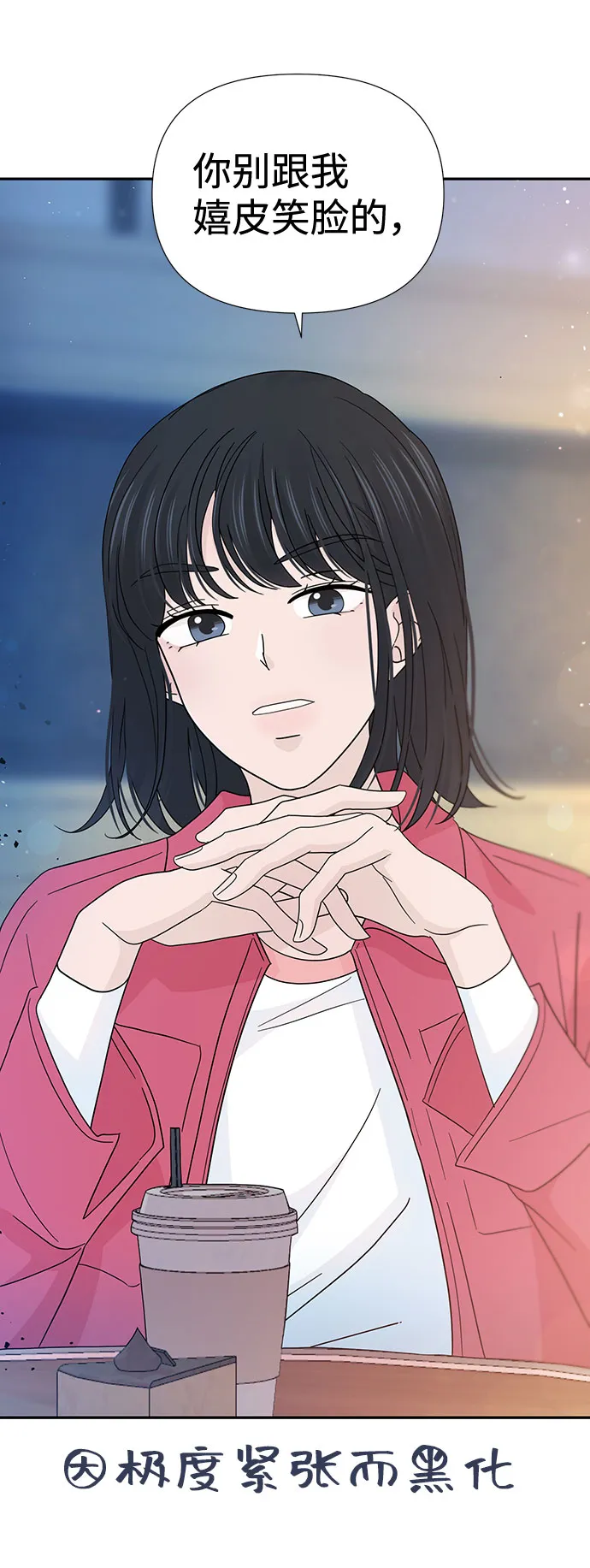 第35话 第41页