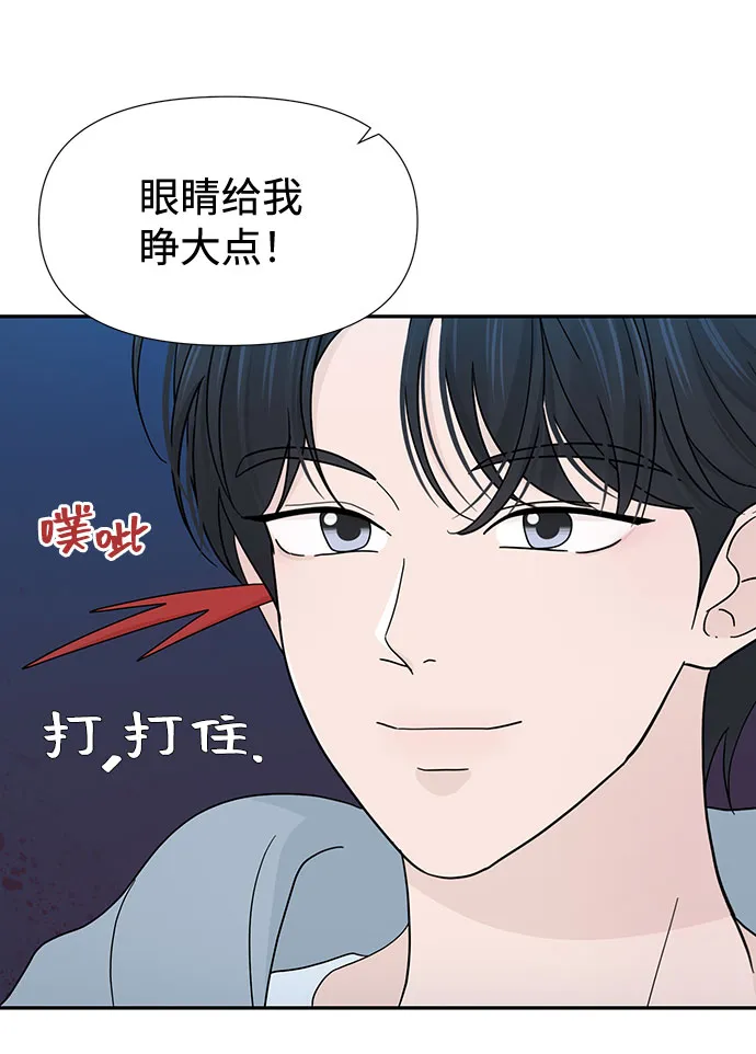 第35话 第42页