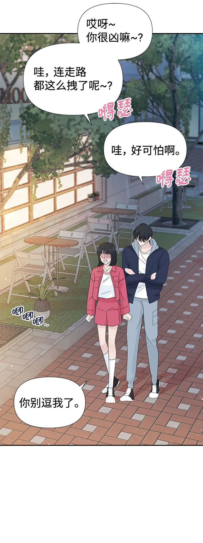 第35话 第45页
