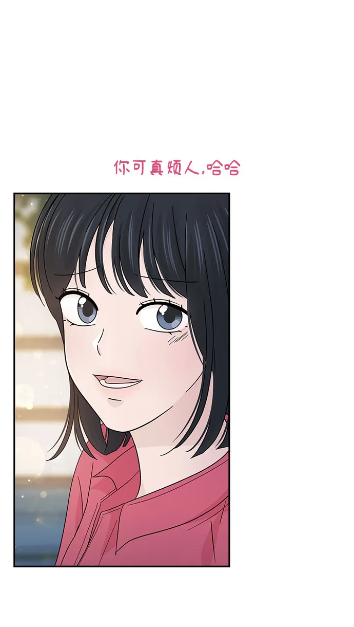第35话 第46页