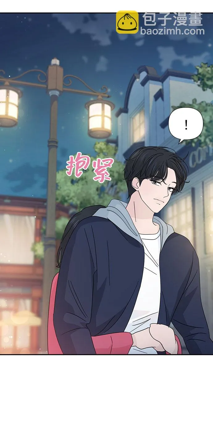 第35话 第50页