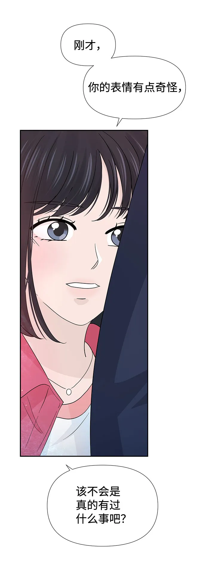 第35话 第51页