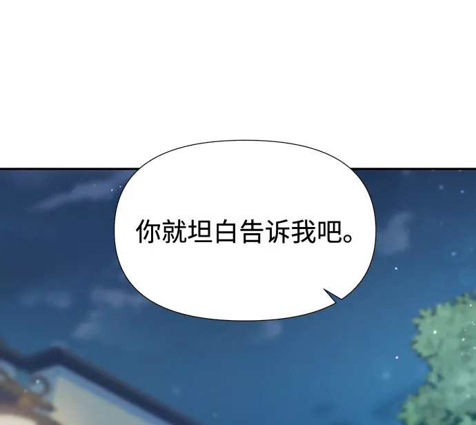 第35话 第52页