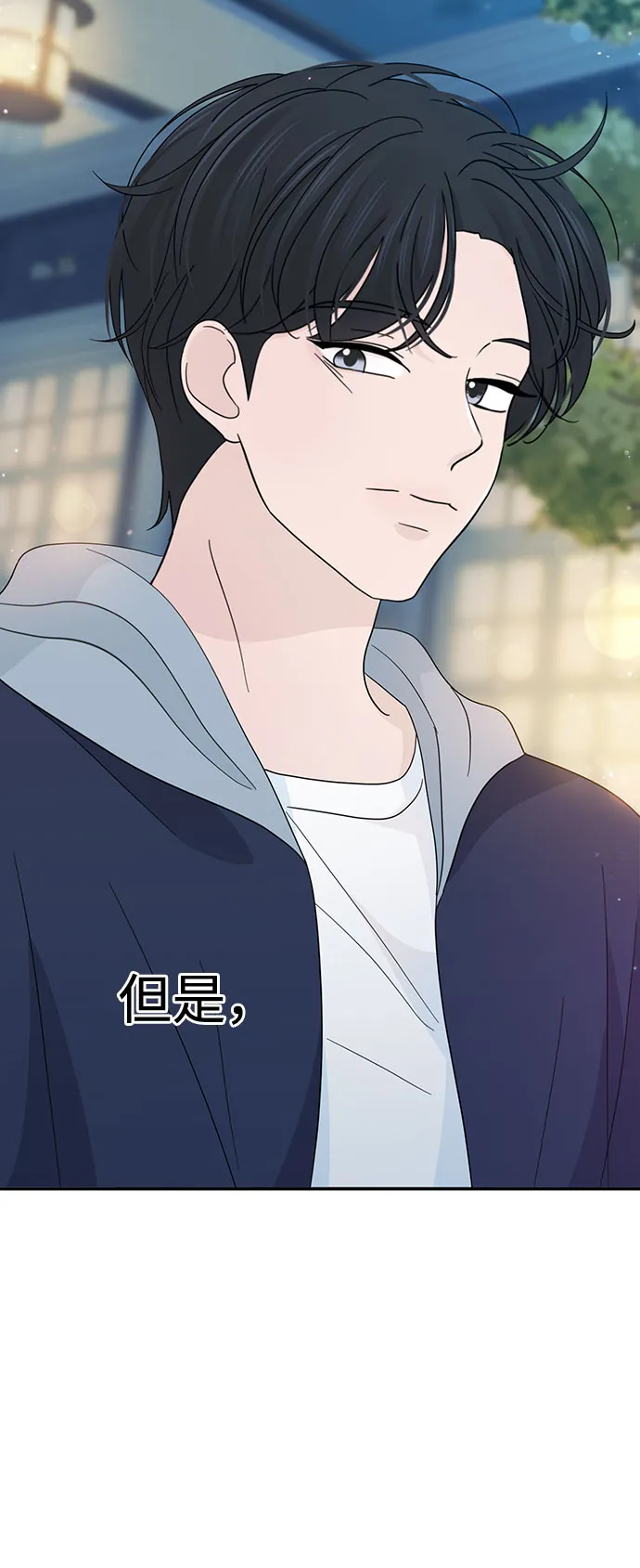 第35话 第53页
