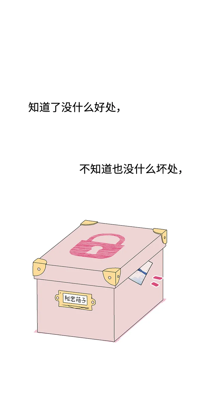 第35话 第54页