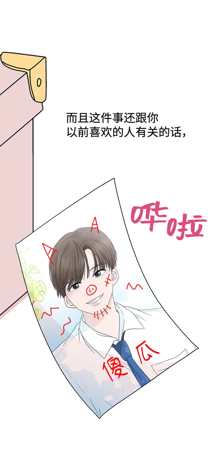 第35话 第55页