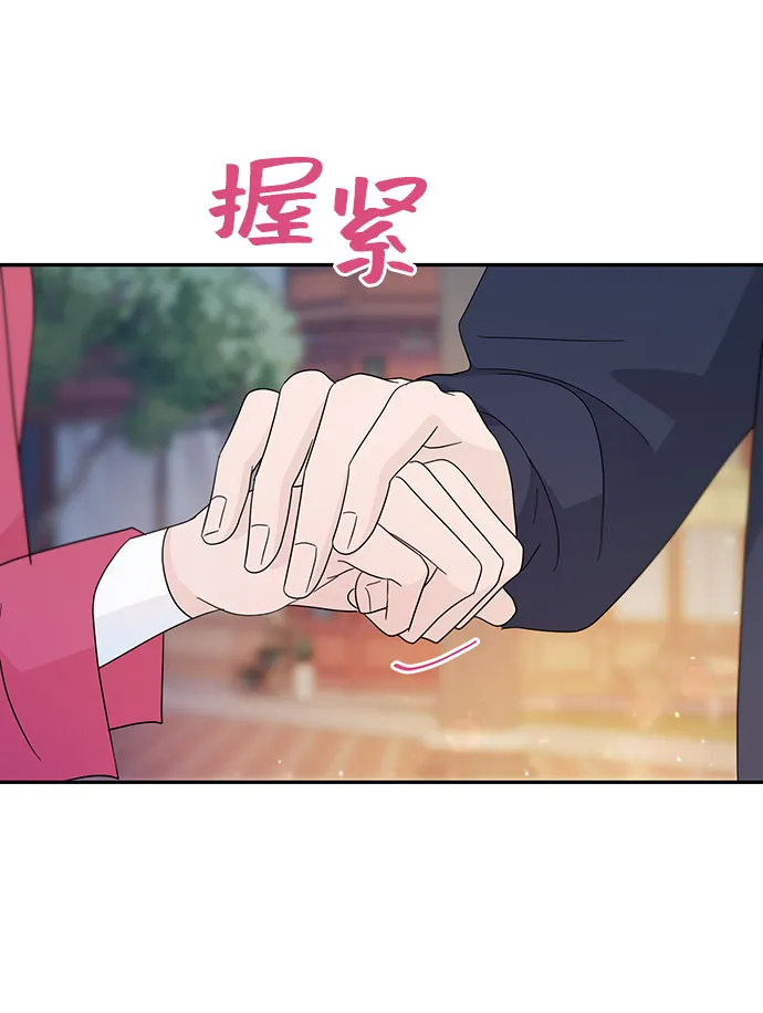 第35话 第60页