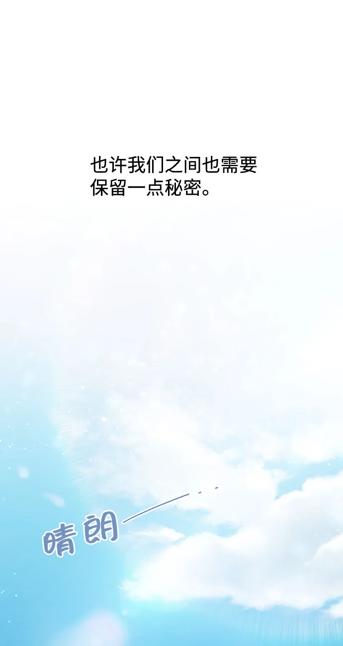 第35话 第61页