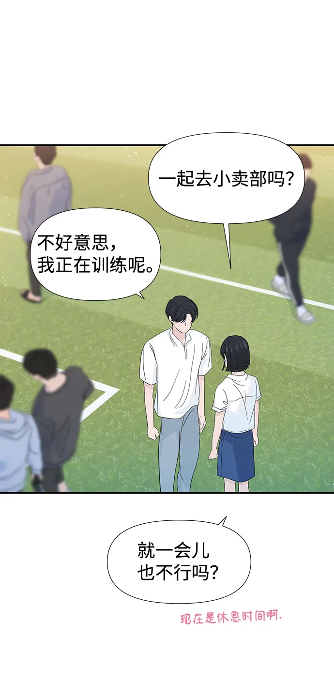 第35话 第64页