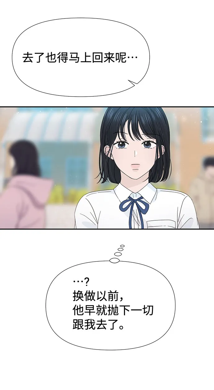 第35话 第65页