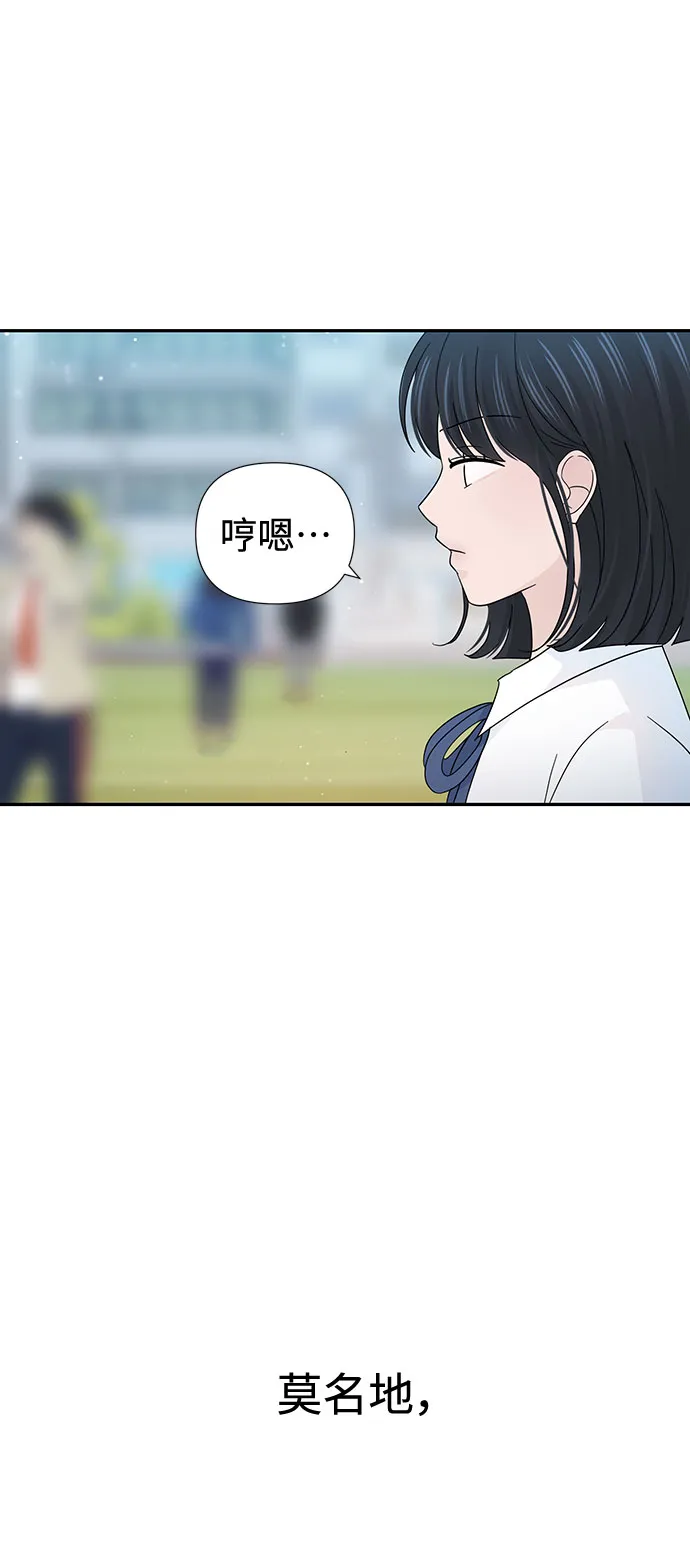 第35话 第67页