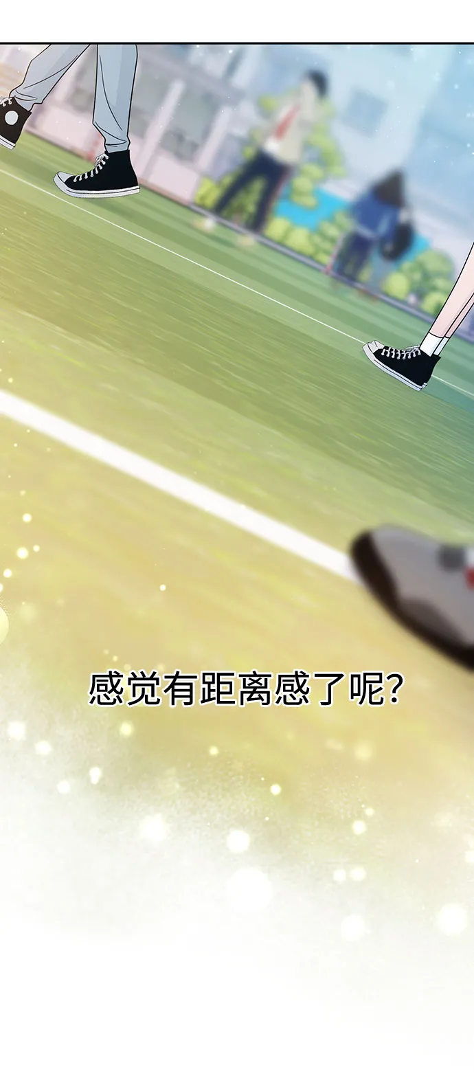 第35话 第68页