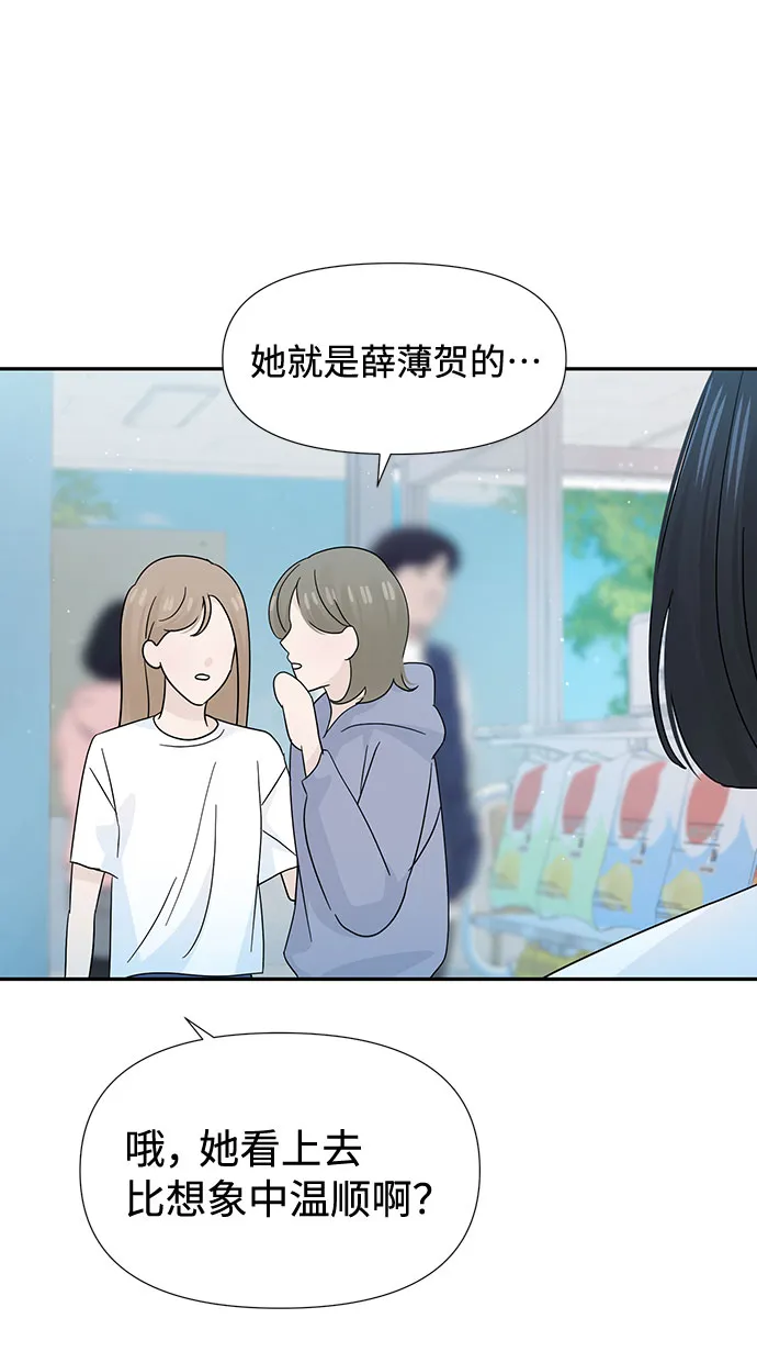 第35话 第70页