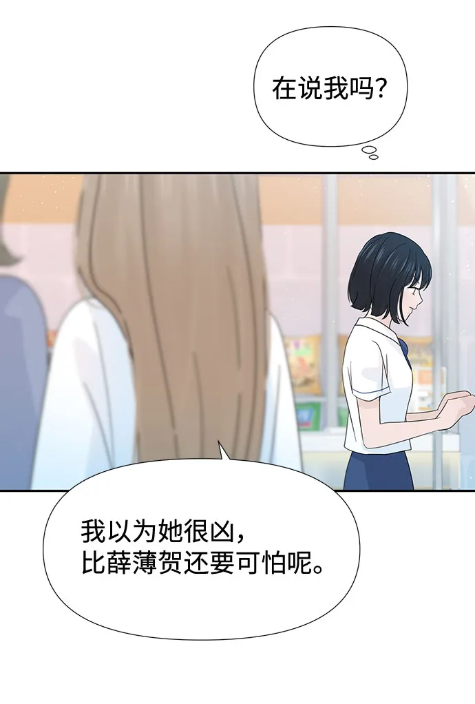 第35话 第71页