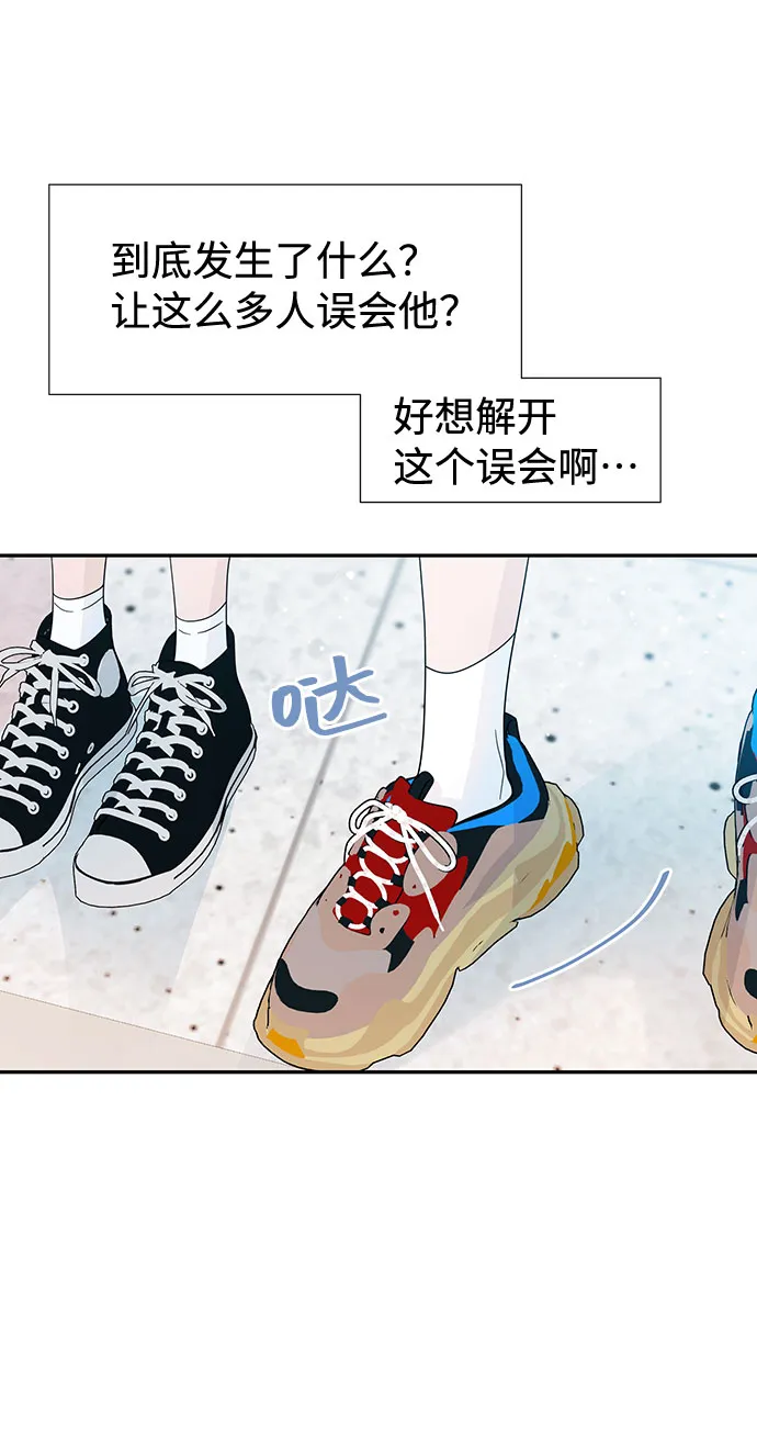 第35话 第75页
