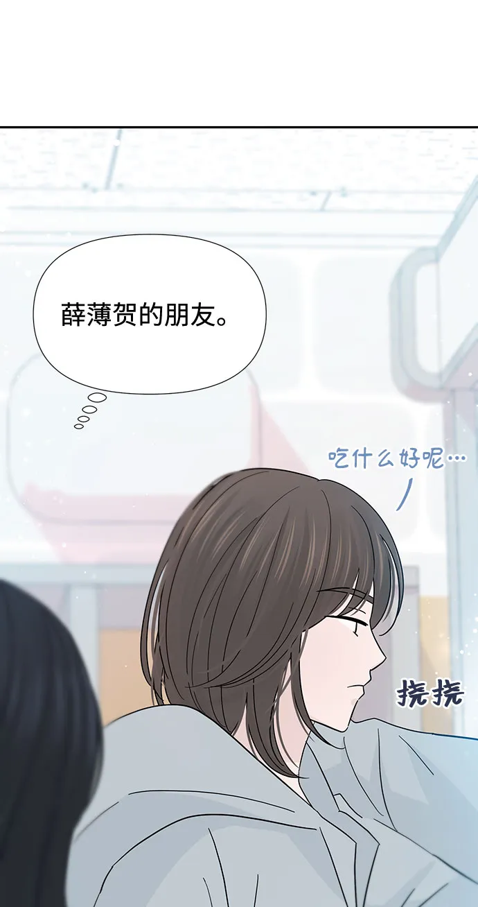 第35话 第77页
